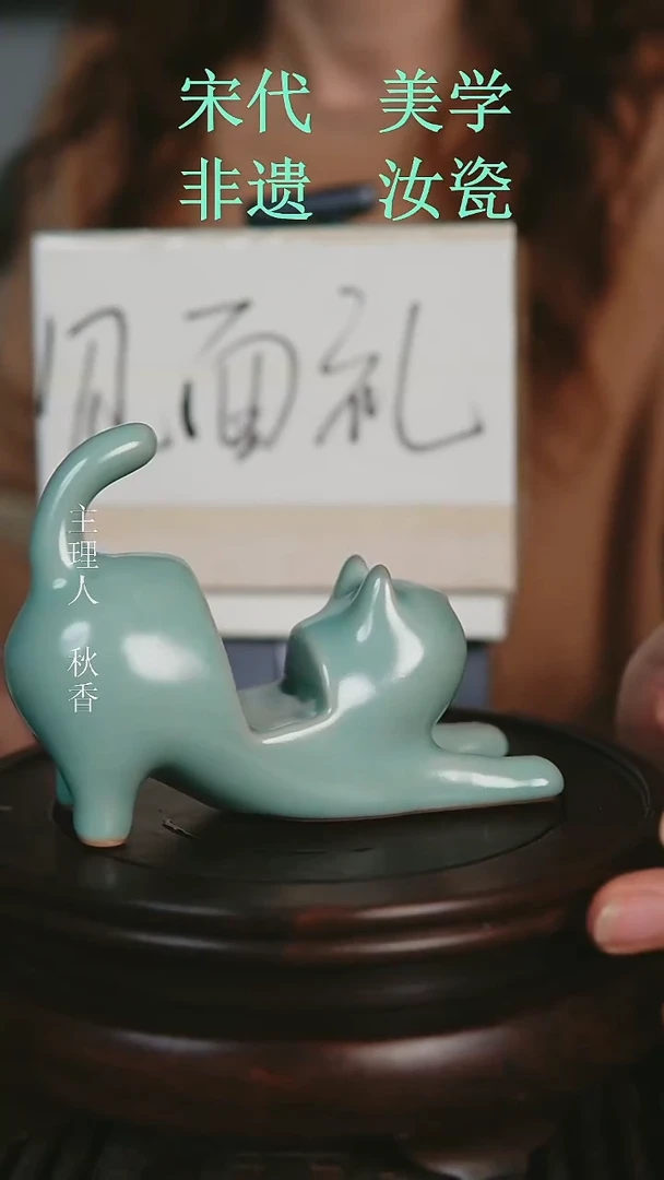 瓷片原产地原矿釉汝瓷