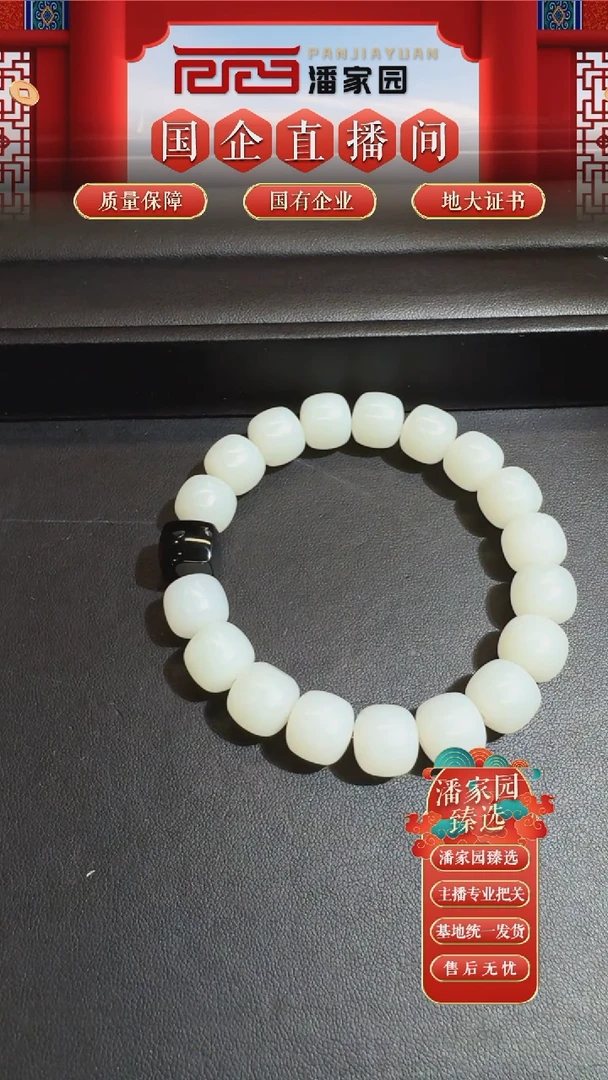 未镶嵌和田玉挂件和田玉-BH-044-老型（做皮）57g-（疆）-12*11mm