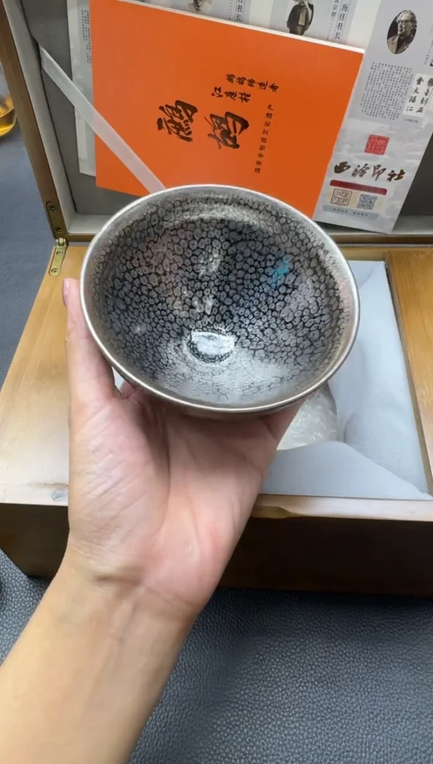 茶盏江康桂银鹧鸪141