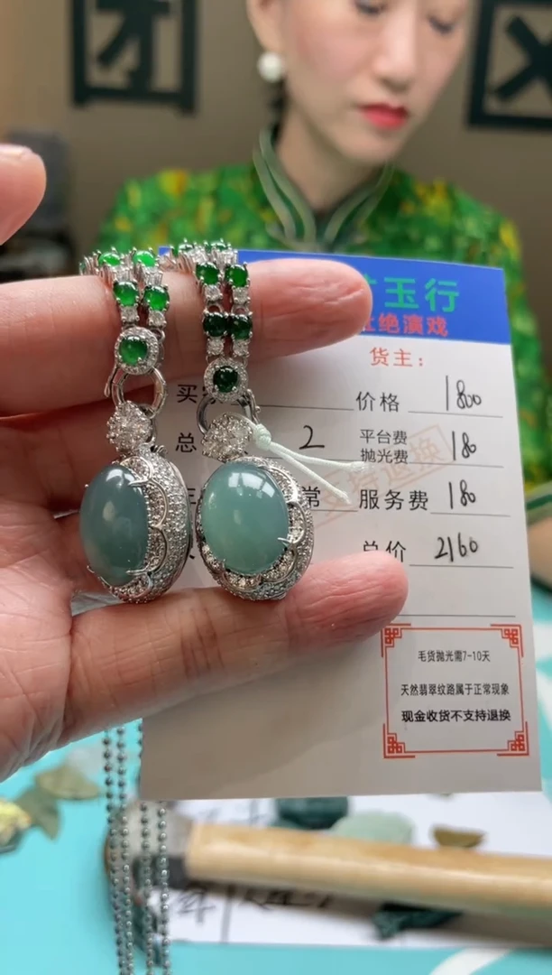 颈饰合金翡翠马***行-净货-多样性-发两个