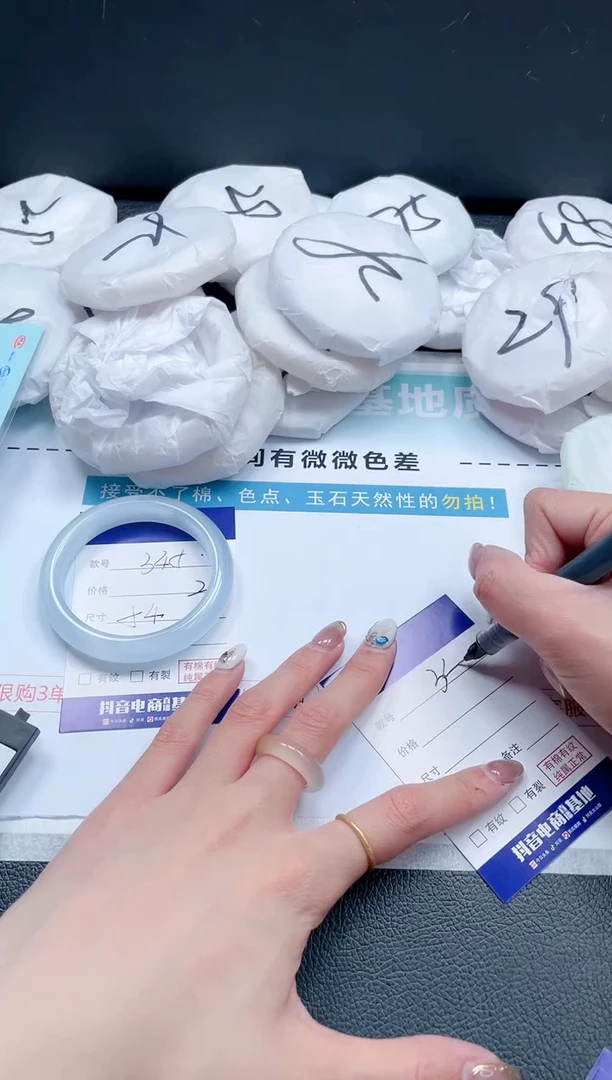 【闪购商品】石英质玉手镯未镶嵌12J345-54