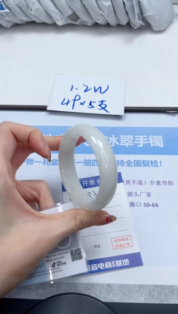 未镶嵌手镯和田玉V183-56