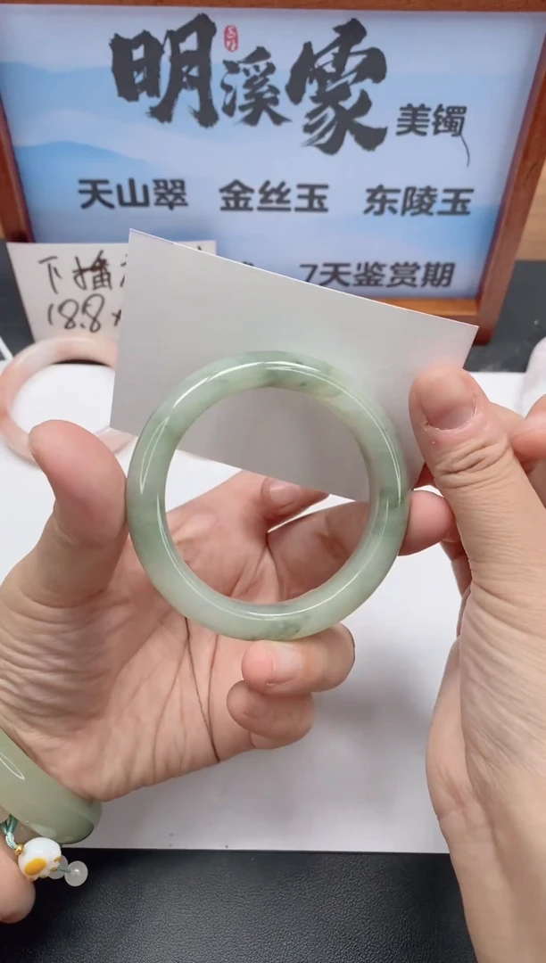 未镶嵌手镯石英质玉97/54-55