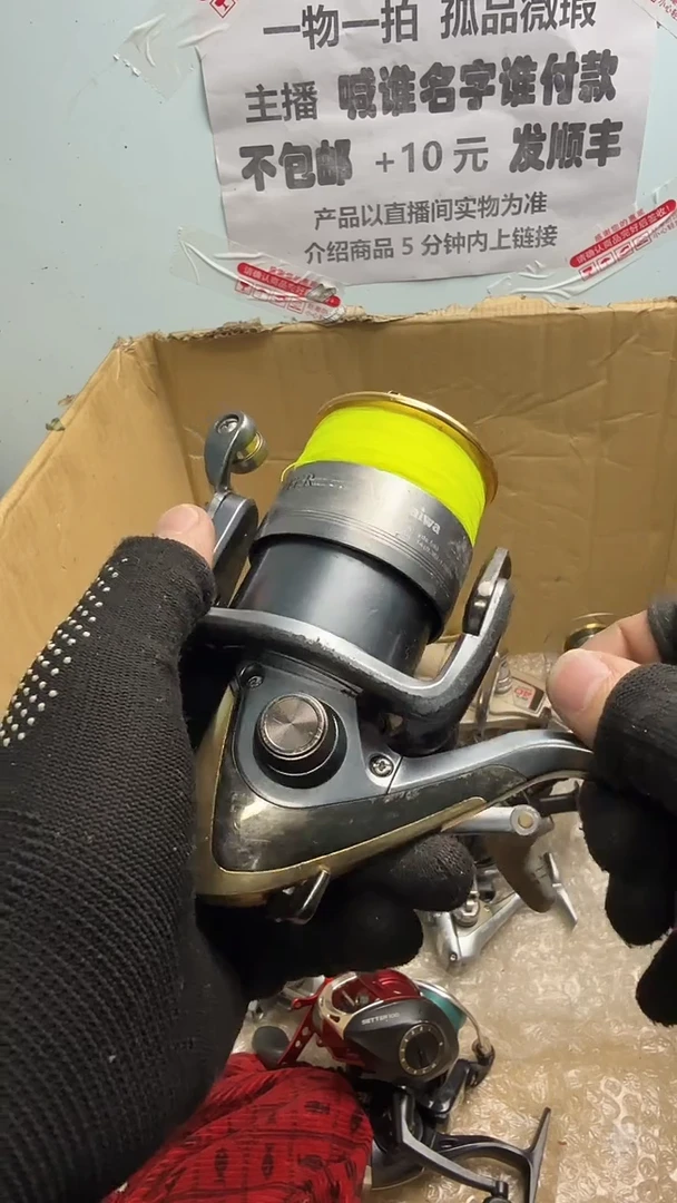 用****1钓鱼轮，微瑕孤品，成色，型号直播间讲解为准，看好再下单。