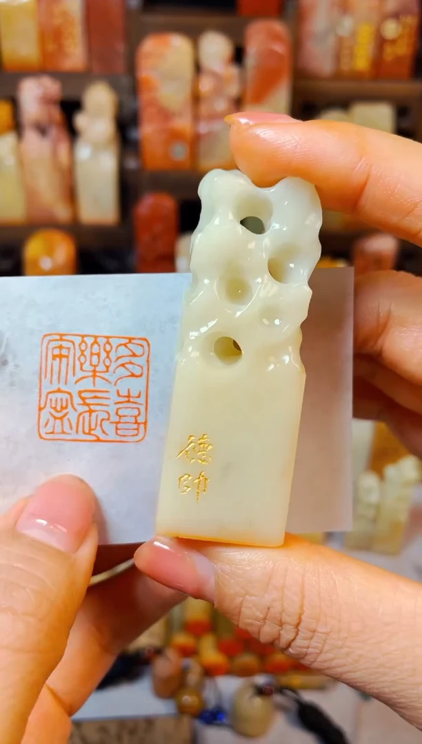 【闪购商品】老挝石印石手工篆刻《多喜乐长安宁》2.2