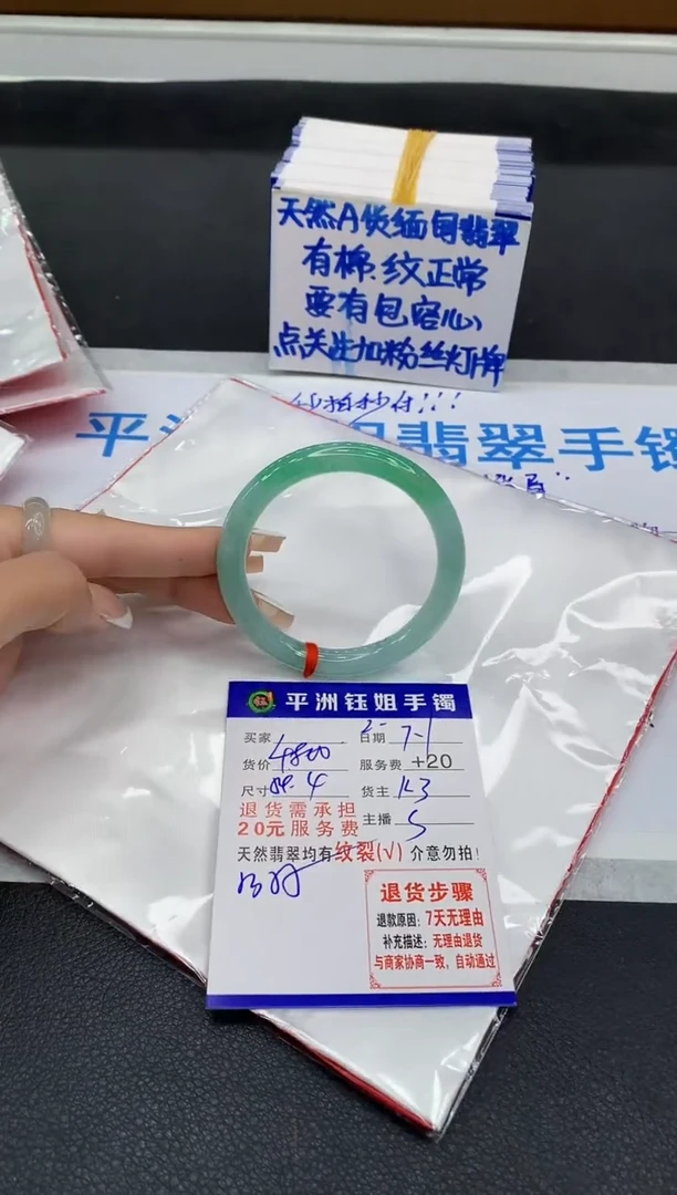 翡翠手镯未镶嵌111111111