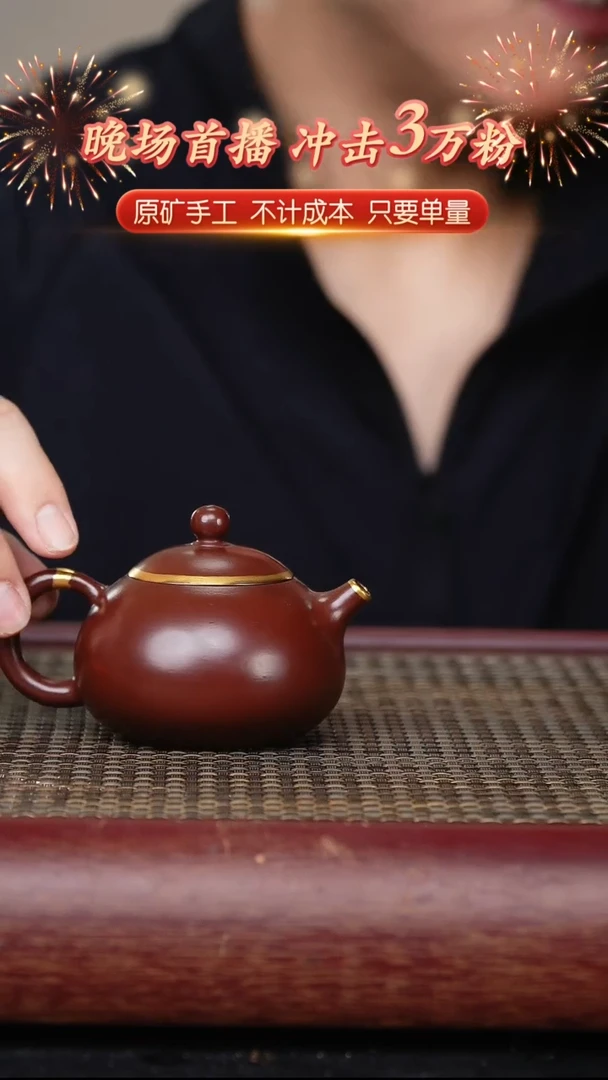 茶壶紫砂宜兴原矿紫砂壶