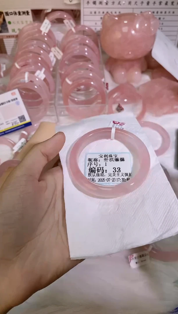 水晶手镯未镶嵌A0031
