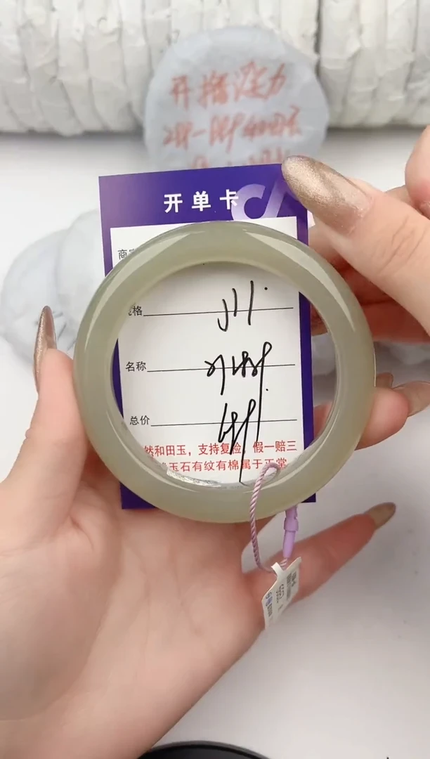 和田玉手镯未镶嵌11颜色微差无瑕疵