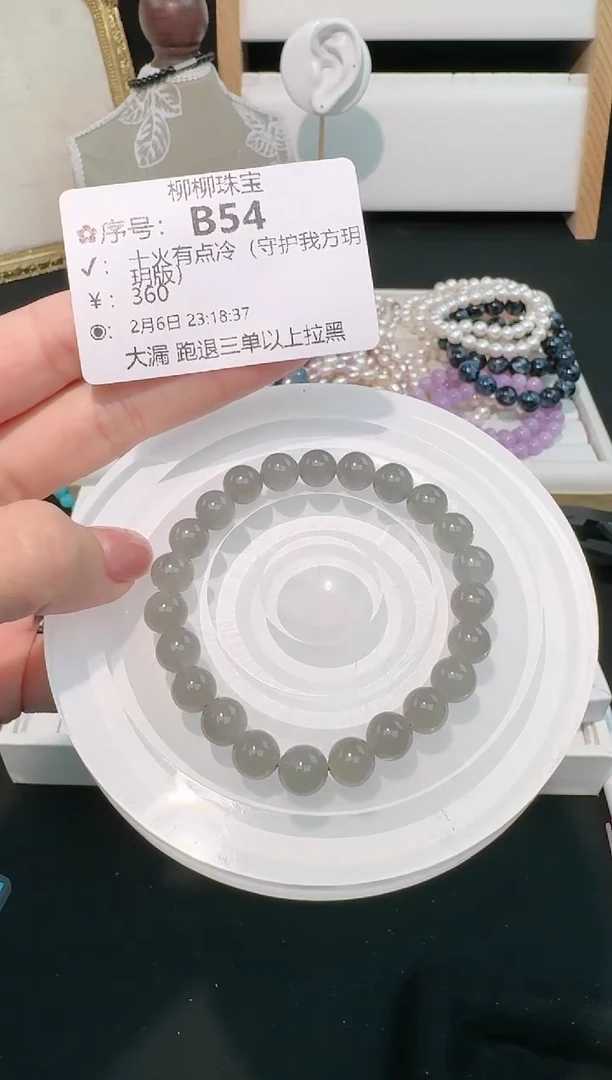 【闪购商品】和田玉手串未镶嵌多样性发一B54