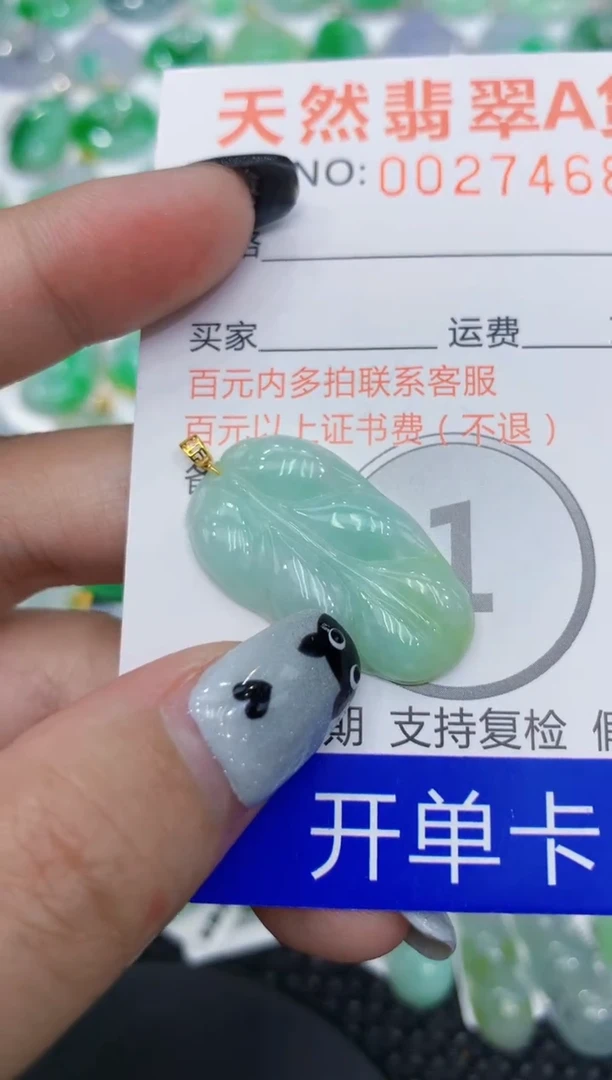 翡翠18K金镶嵌颈饰 111111111111