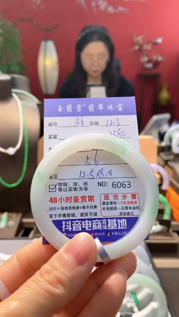 未镶嵌手镯翡翠翡翠36