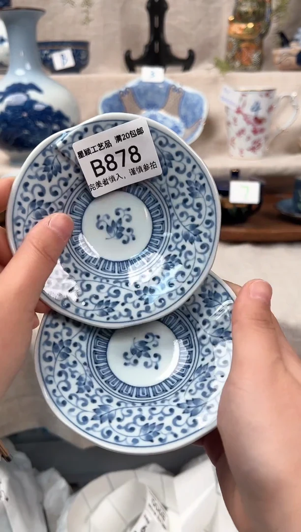 【闪购商品】878B 陶瓷 茶具餐具 默认接受微瑕