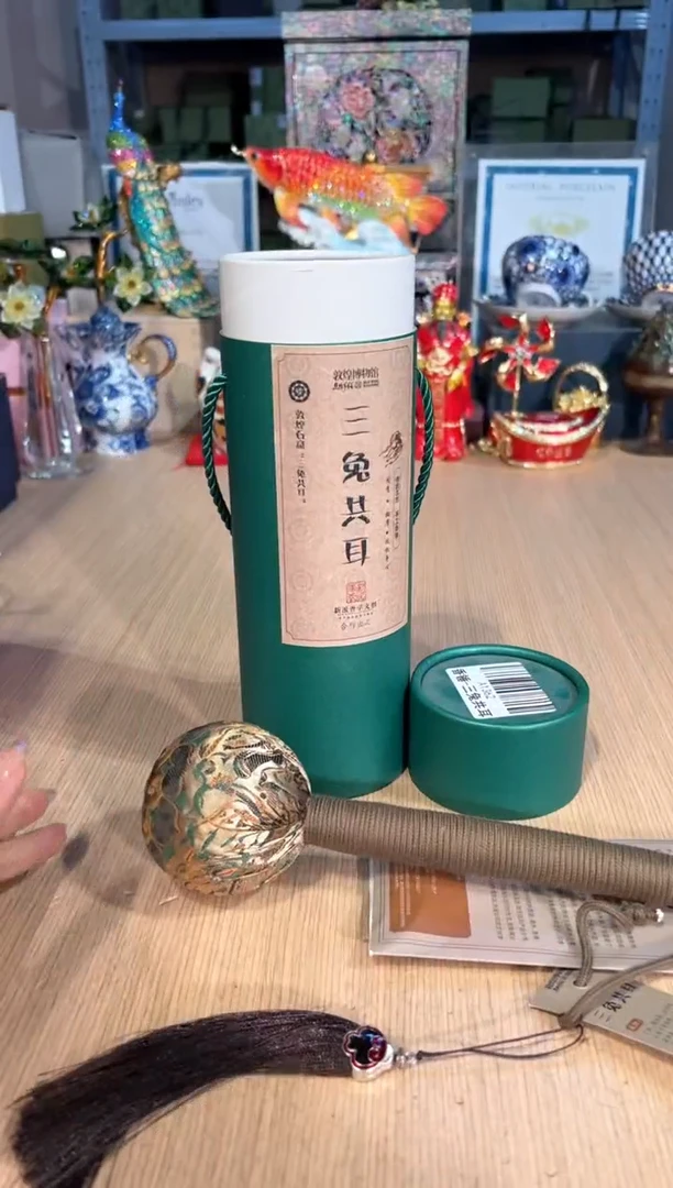 【闪购商品】杯93香锤-三兔共耳