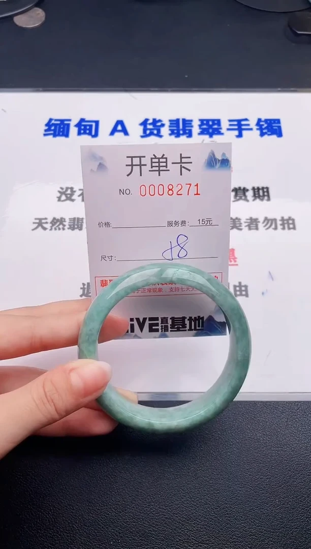 翡翠手镯未镶嵌71