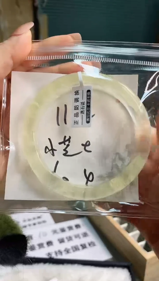 【闪购商品】水晶手镯未镶嵌112黄(清仓漏价默认包容)