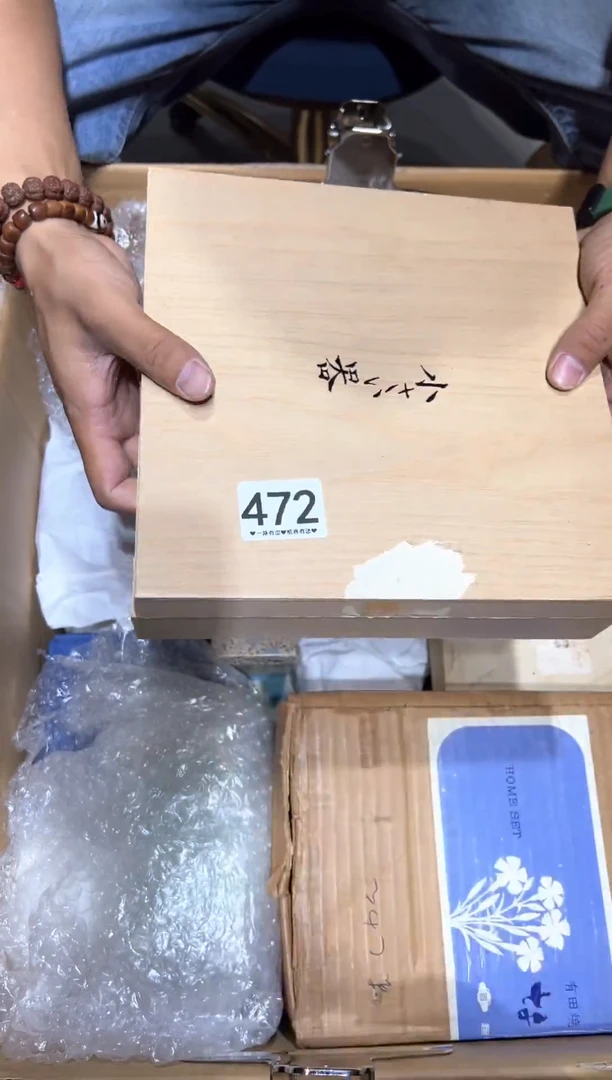 瓷片472.............