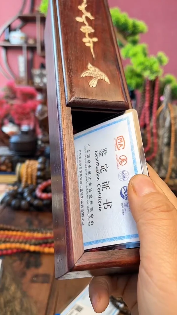 【闪购商品】木中之王43红奇楠苹果0.6妍妍批发