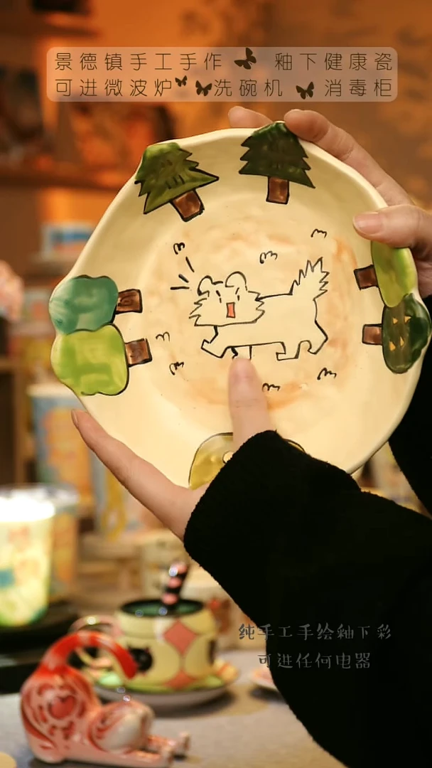 【闪购商品】杯陶瓷景德镇高温釉下彩&A868