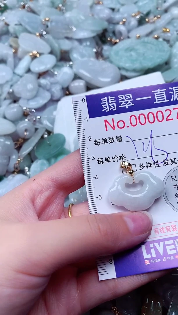 吊坠(不含链)未镶嵌翡翠279