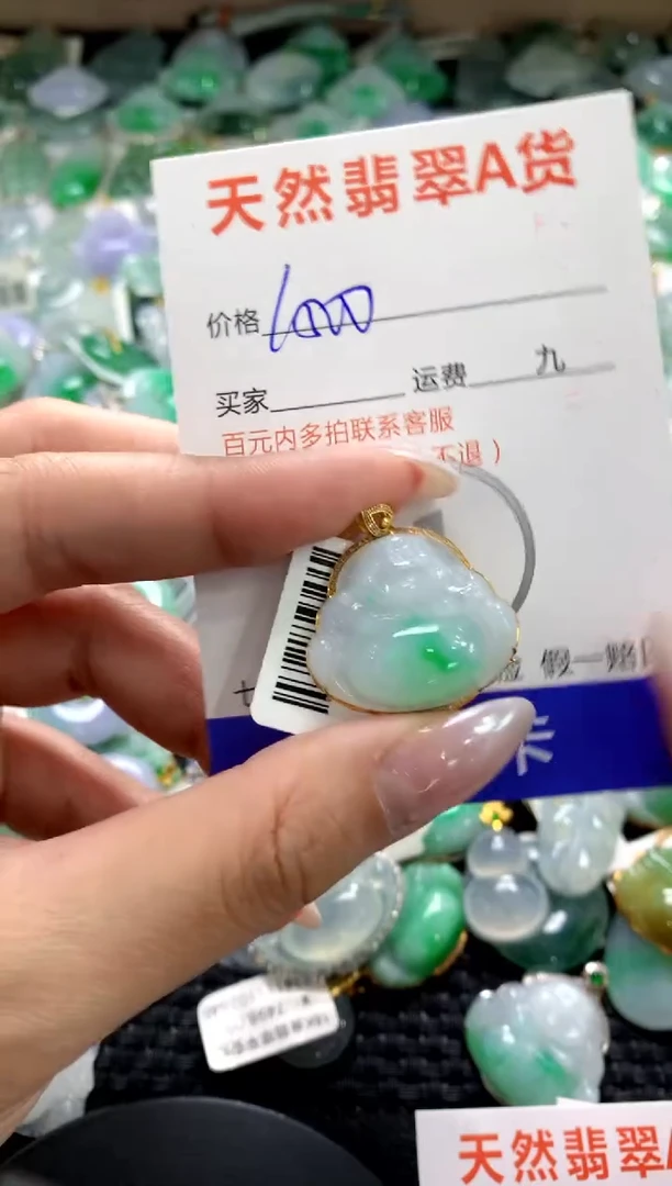 颈饰18K金镶嵌翡翠1