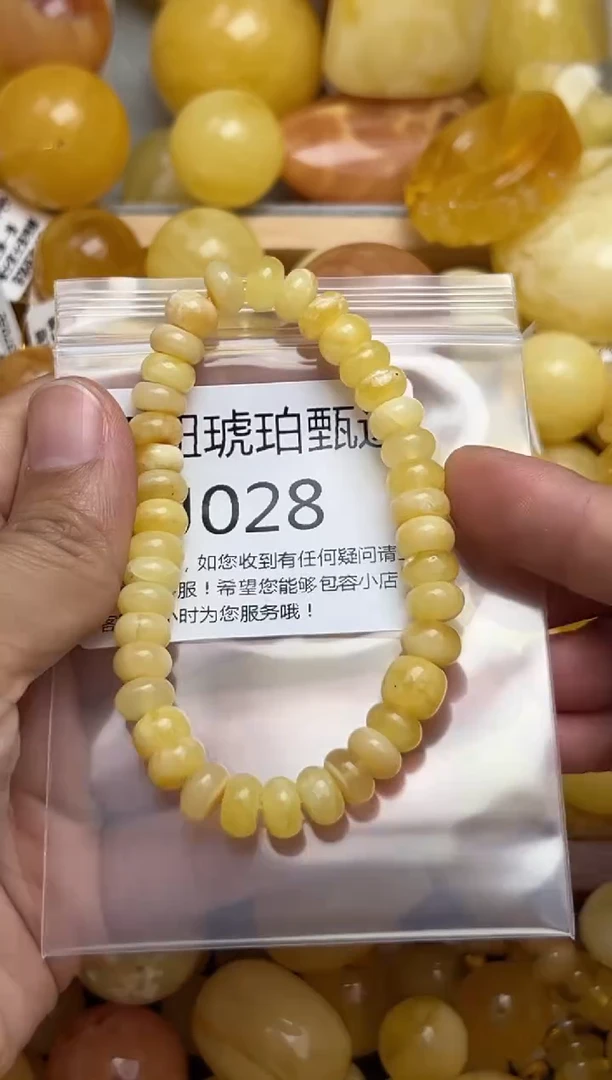 裸石蜜蜡未镶嵌蜜蜡珠子带瑕疵 假一赔万