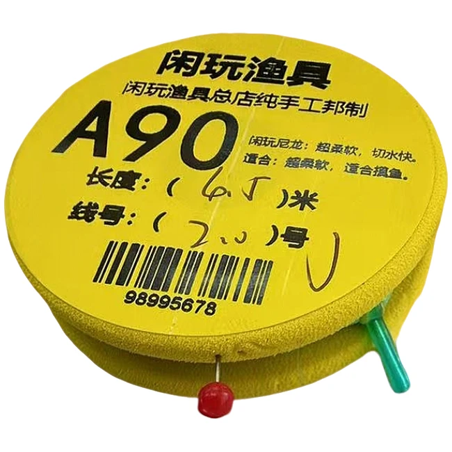 闲玩高端手工开口环罗非主线组 进口原丝 高端配件(开口8字环款)