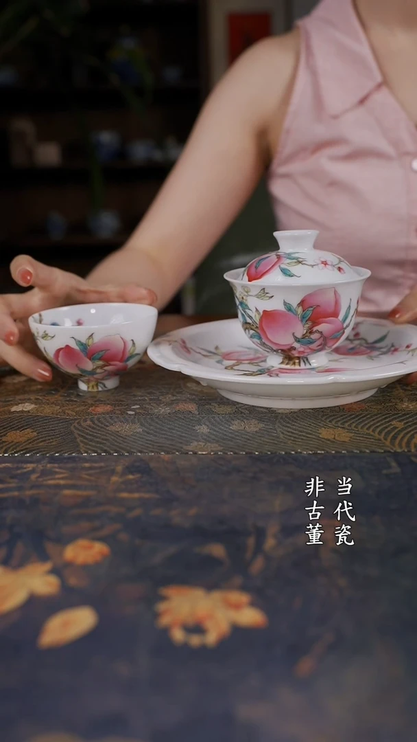 韵野粉彩五桃三件套