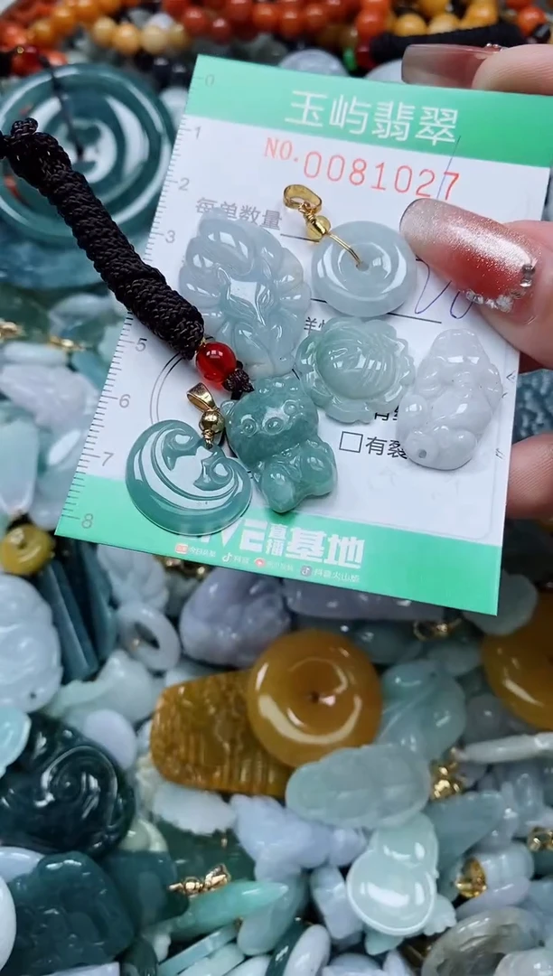 【闪购商品】翡翠颈饰未镶嵌闪购0081027