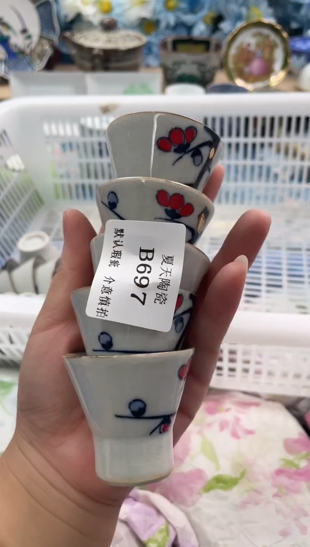 瓷片绿*B697+5默认微瑕闪购默认库存一件
