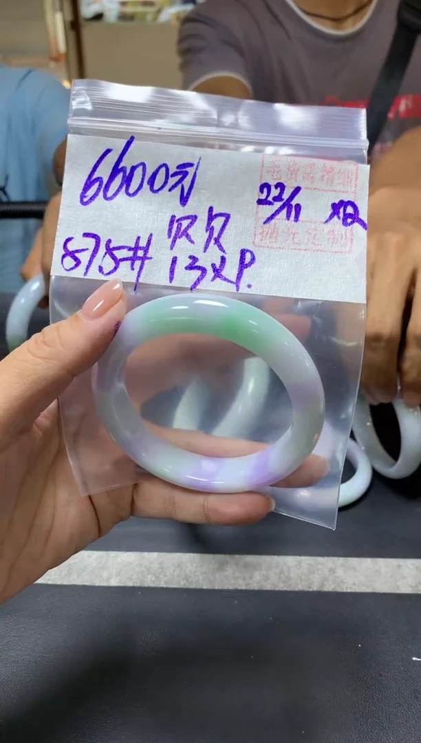 未镶嵌定制翡翠贝*+手镯57.5#6600元  毛货需抛光