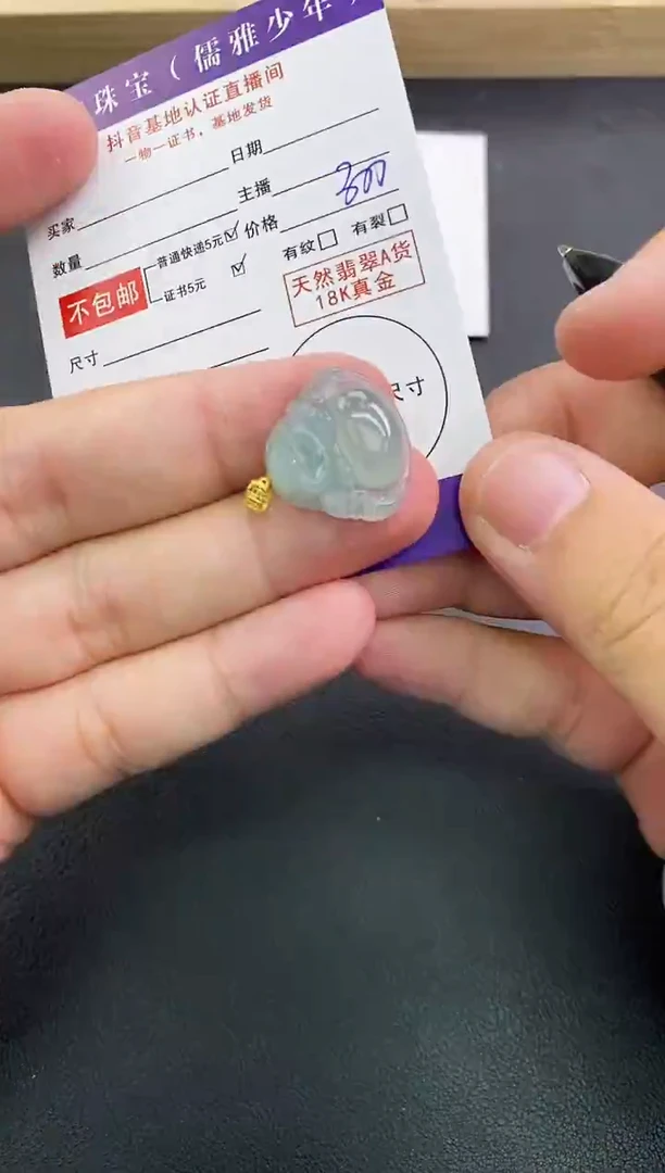 颈饰18K金镶嵌翡翠天然翡翠A货赠皮绳