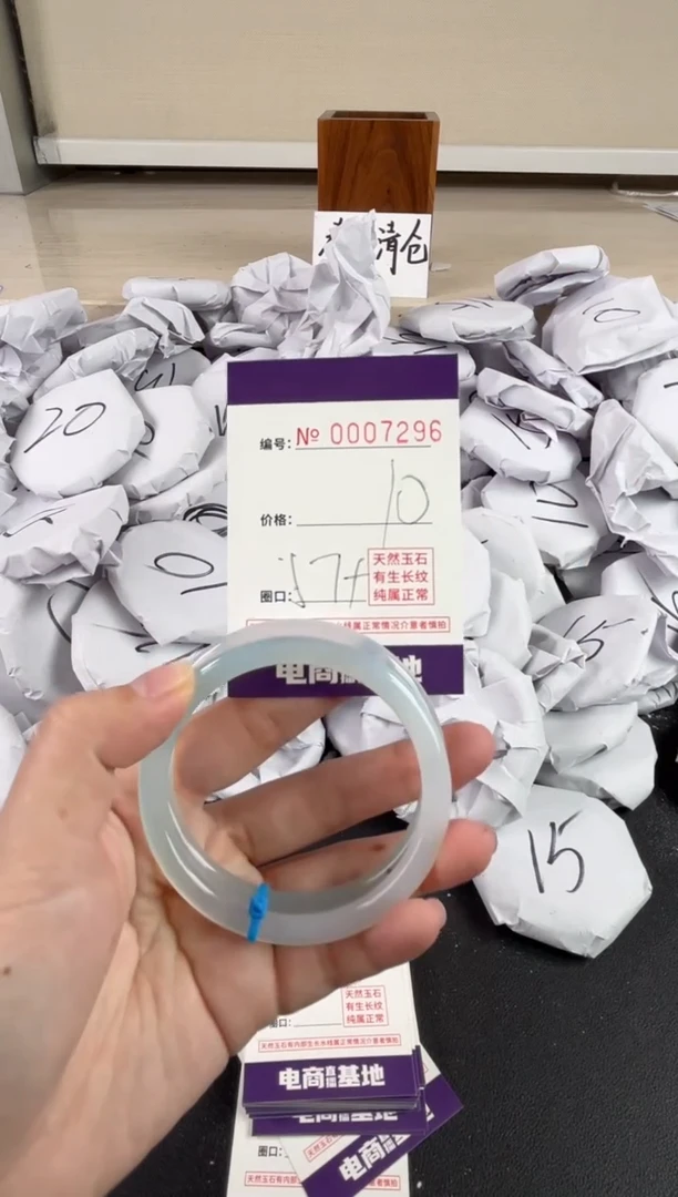 【闪购商品】玛瑙/玉髓手镯未镶嵌7296