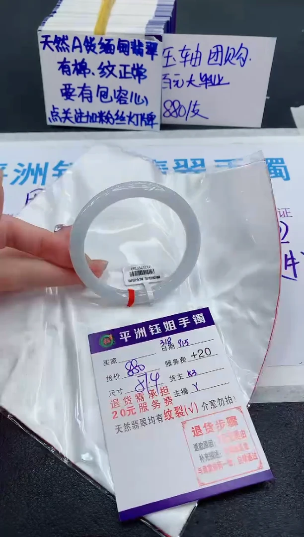 未镶嵌手镯翡翠1111111111