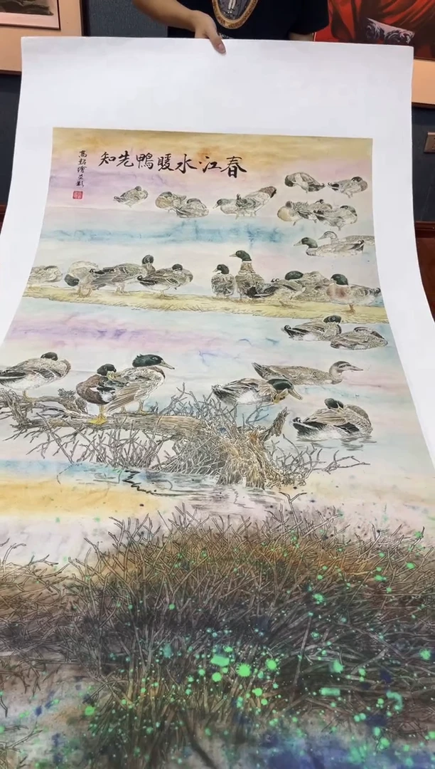 国画九霄甄选国画作品102