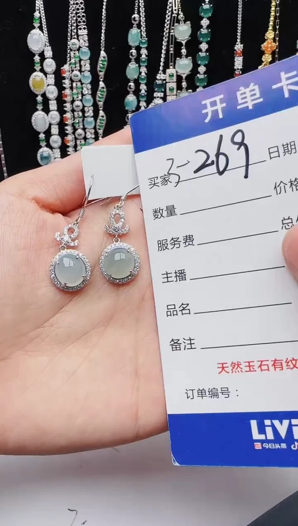 【闪购商品】翡翠戒指银S925镶嵌红星翡翠