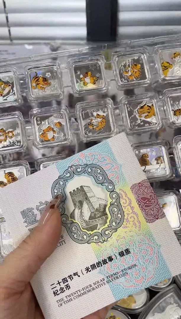 纯银24节气8克银24枚原证盒