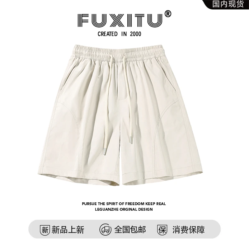 【品牌清仓撤柜】FUXITU夏季美式速干裤男款直筒斜切休闲运动五分裤