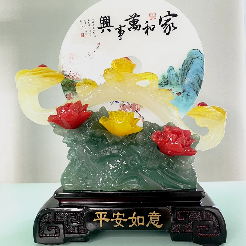 A家和万事兴 家居摆件玄关装饰品工艺品 约 长25cm 宽11cm高28cm
