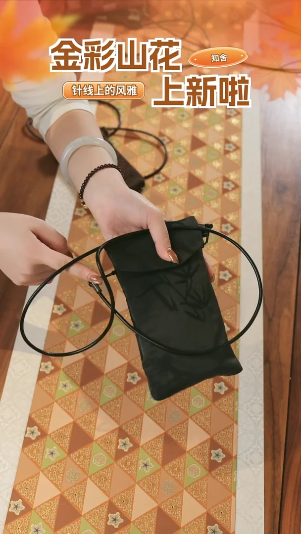 墨竹手机袋············