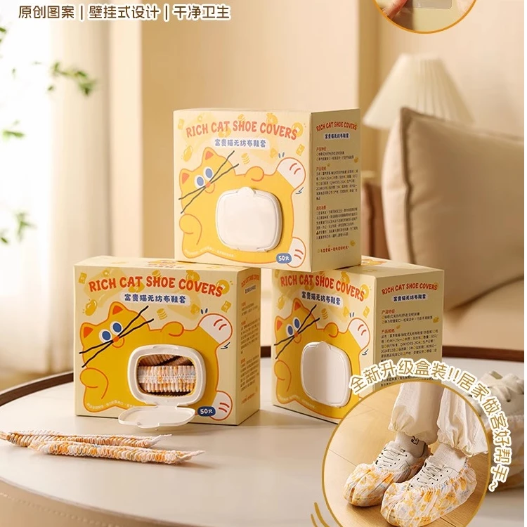 一次性鞋套室内家用加厚成人学生无纺布防水防滑耐磨壁挂抽取脚套