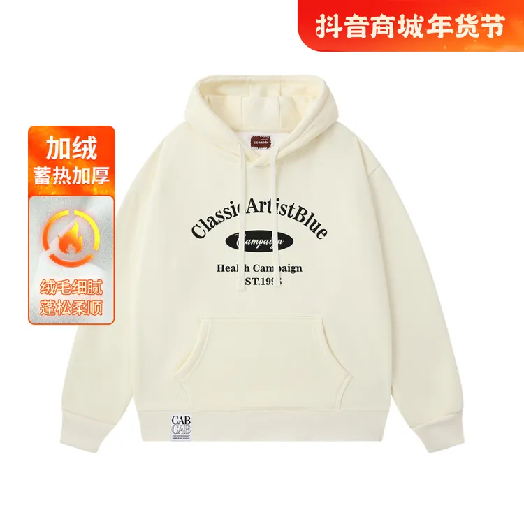 i.t【ccaabb】冬季宽松连帽卫衣日系街头风休闲外套CABSWW4018SR0