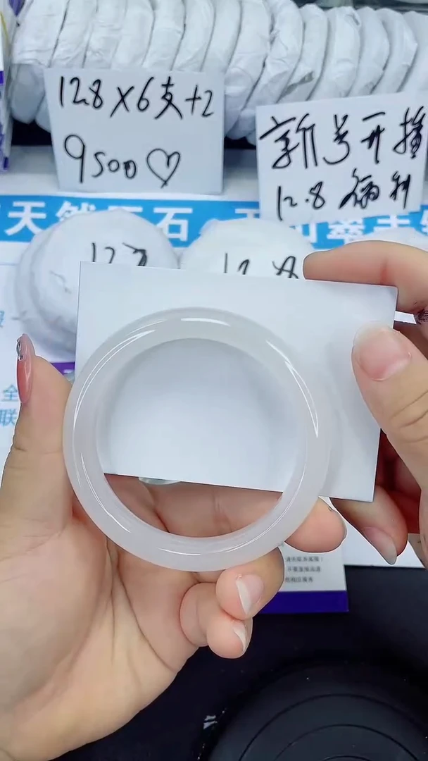 未镶嵌手镯石英质玉174-59/58