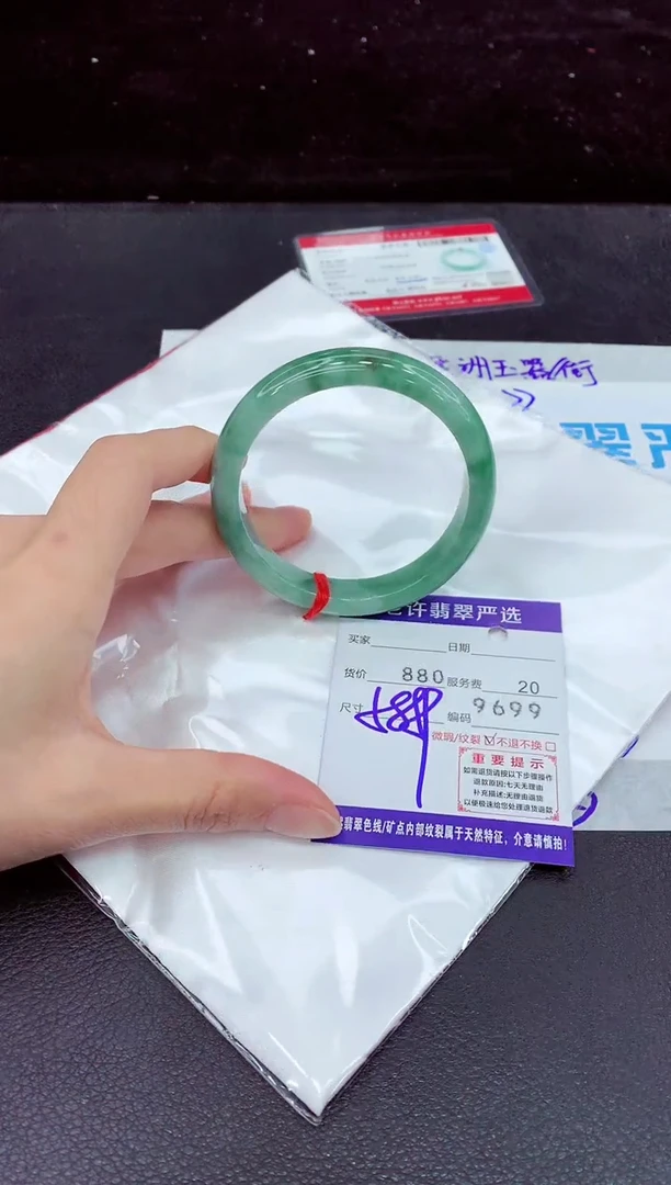 未镶嵌手镯翡翠11