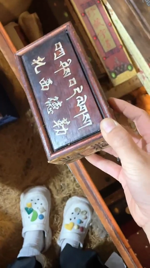 木闪购链接木（佳佳甄选）扎西 封