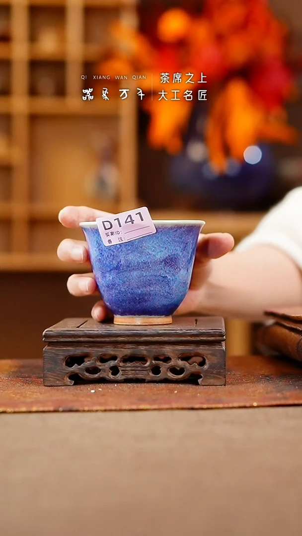 【闪购商品】瓷片钧瓷手作美器 叶D141