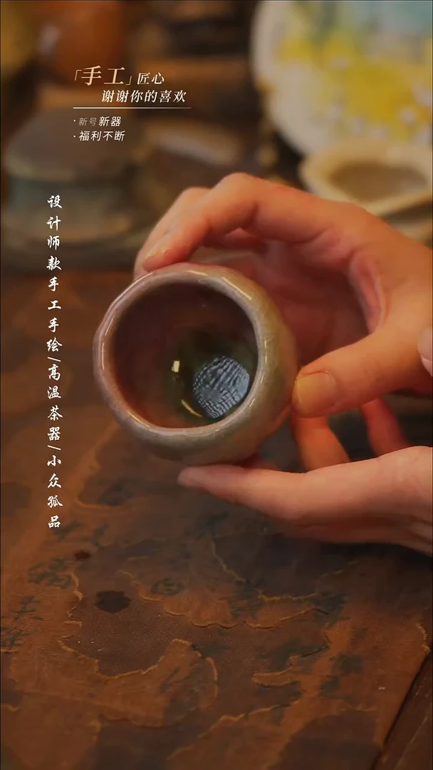 陶242【吾二】瓷片***瓷片