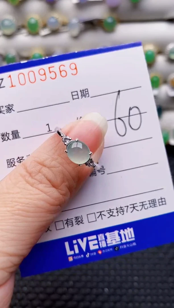 银S925镶嵌戒指翡翠9569