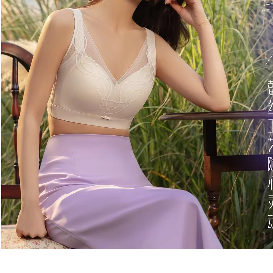 乳胶内衣女聚拢大胸无钢圈文胸收副乳上托防下垂502