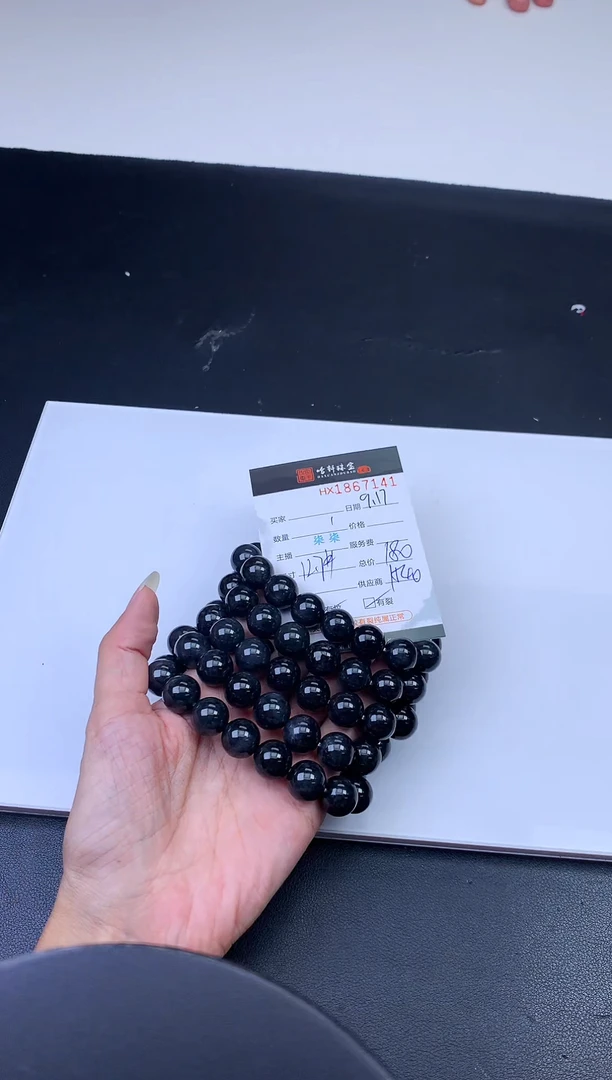 未镶嵌挂件翡翠哈轩 手串1（有纹有裂）（多样性发其一）